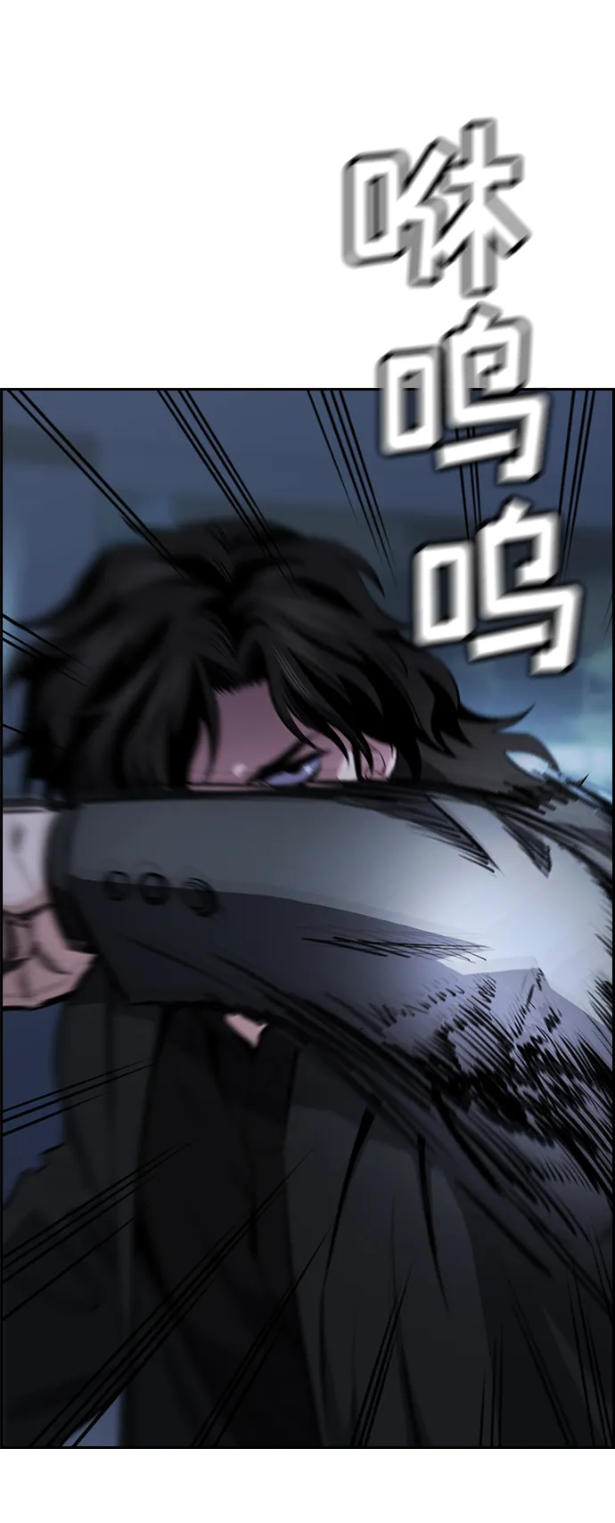 第14话 第32页