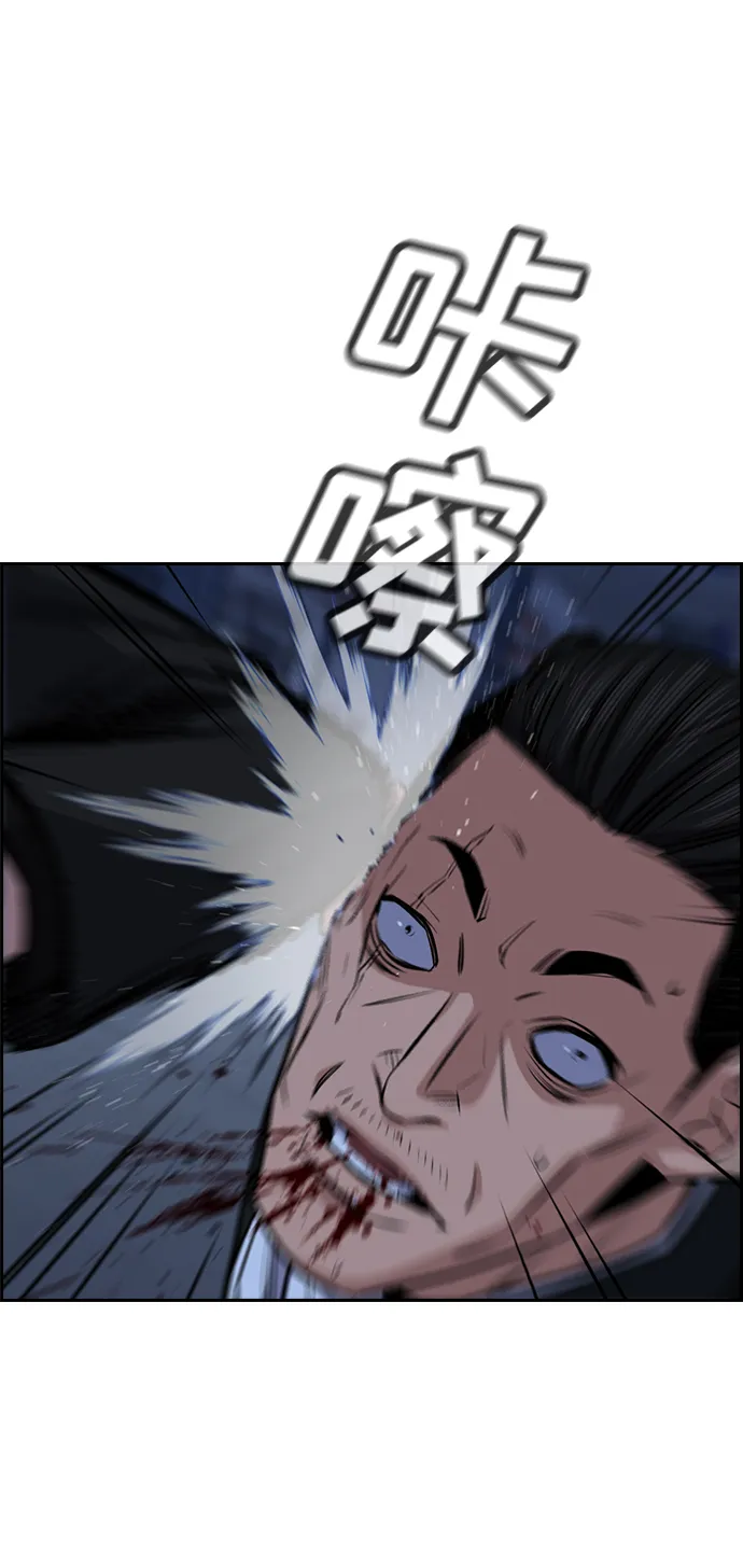 第14话 第33页