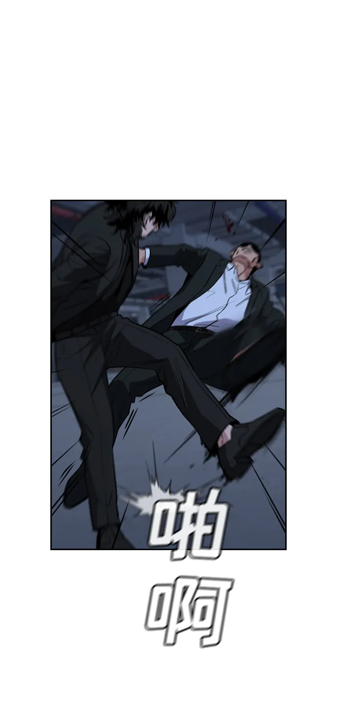 第14话 第34页