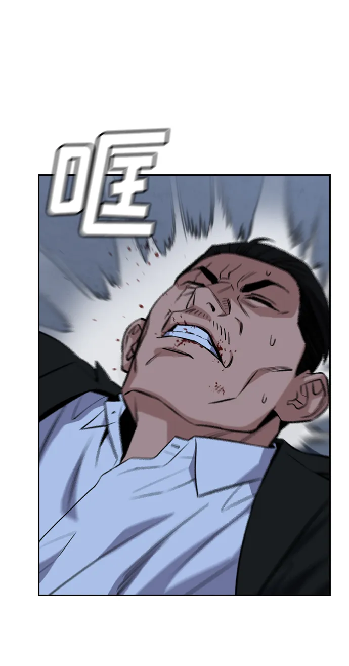 第14话 第35页