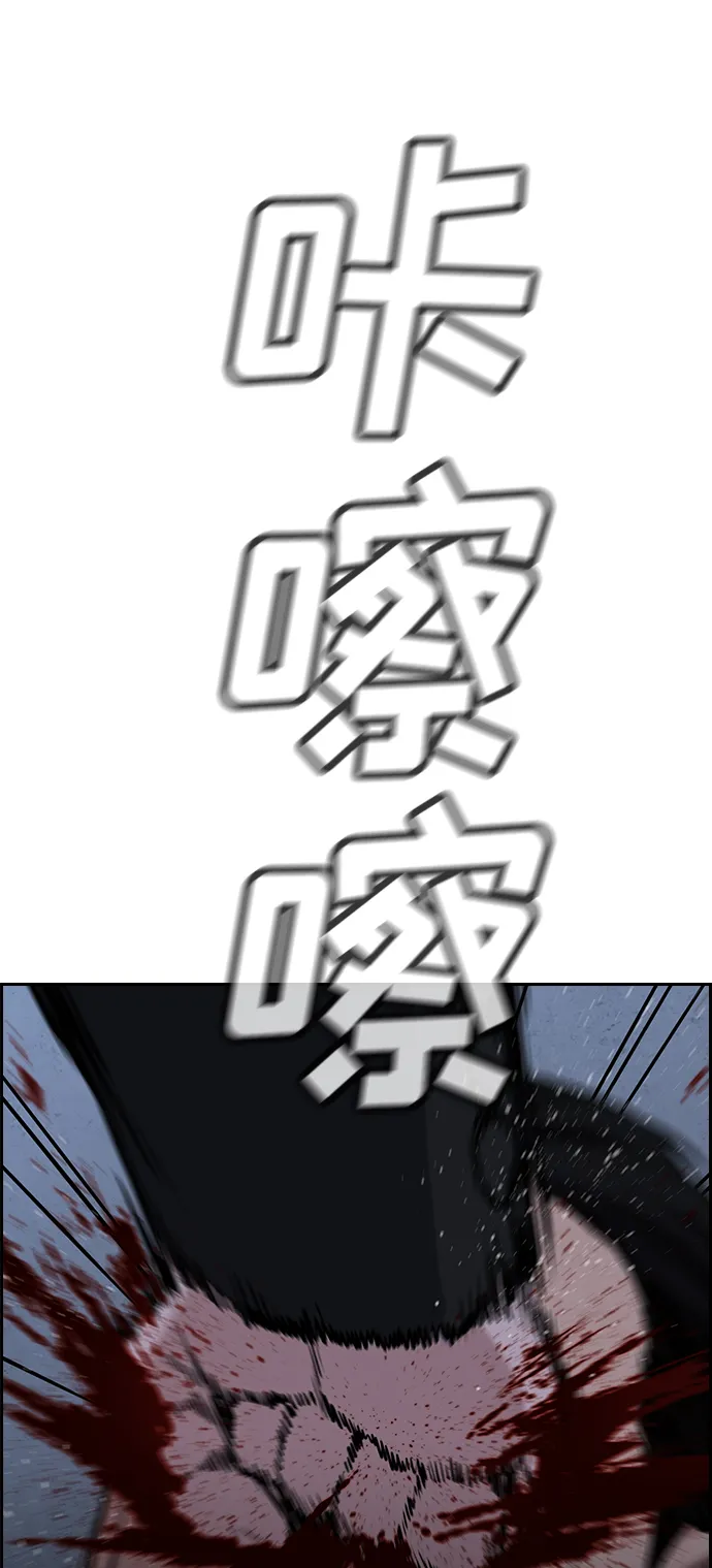 第14话 第36页