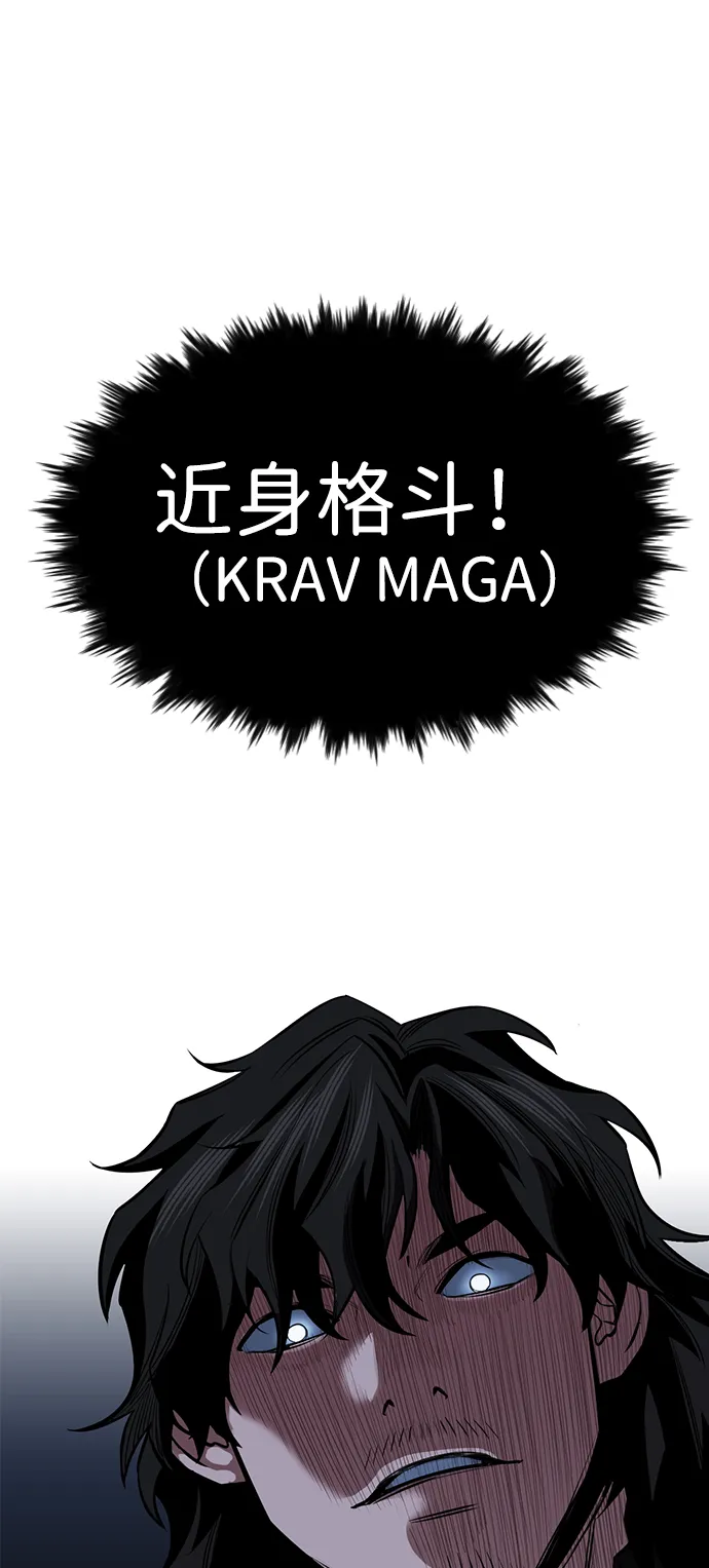 第14话 第39页