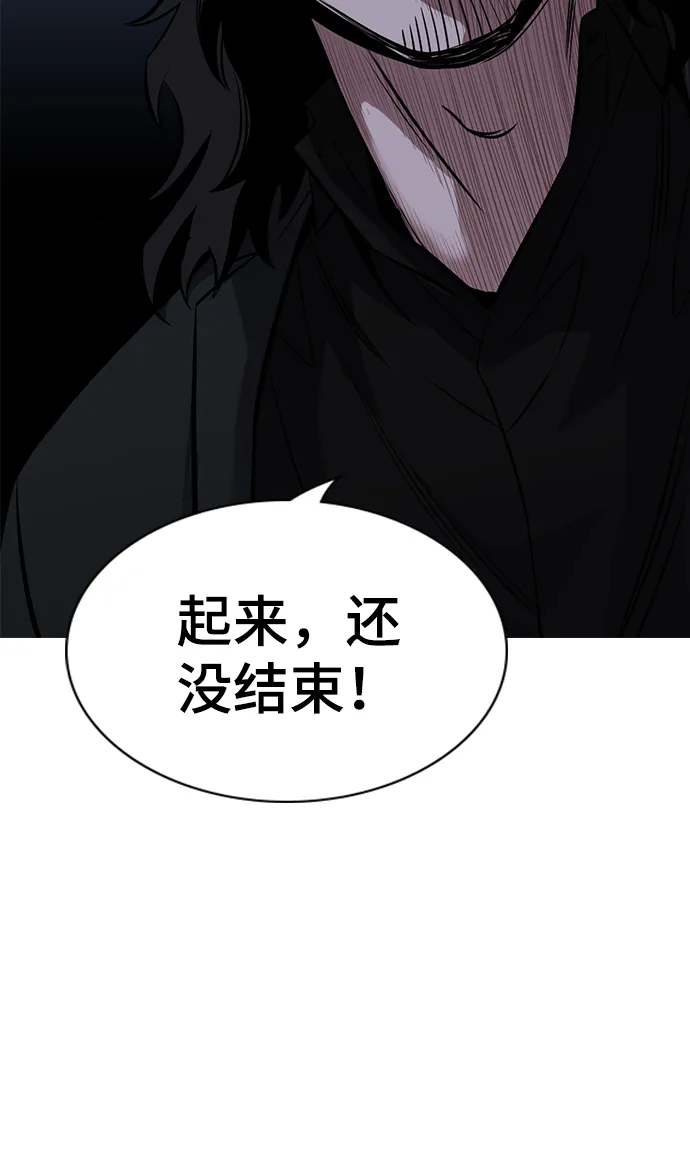 第14话 第40页