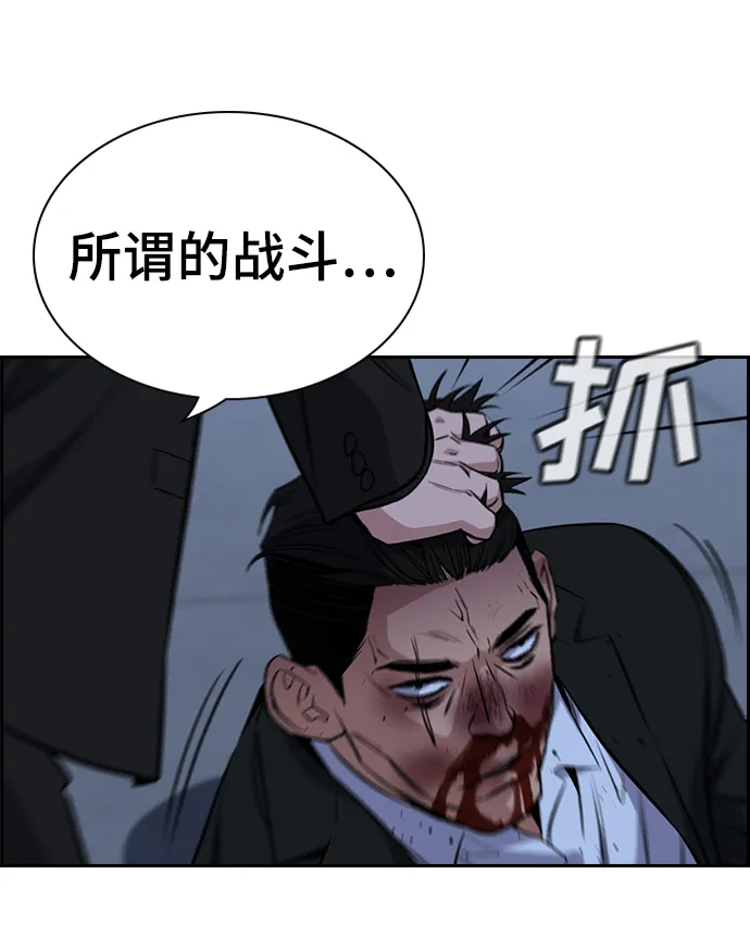 第14话 第41页