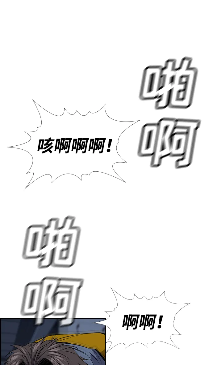第14话 第43页