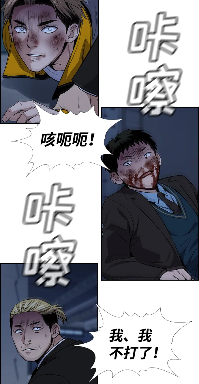 第14话 第44页