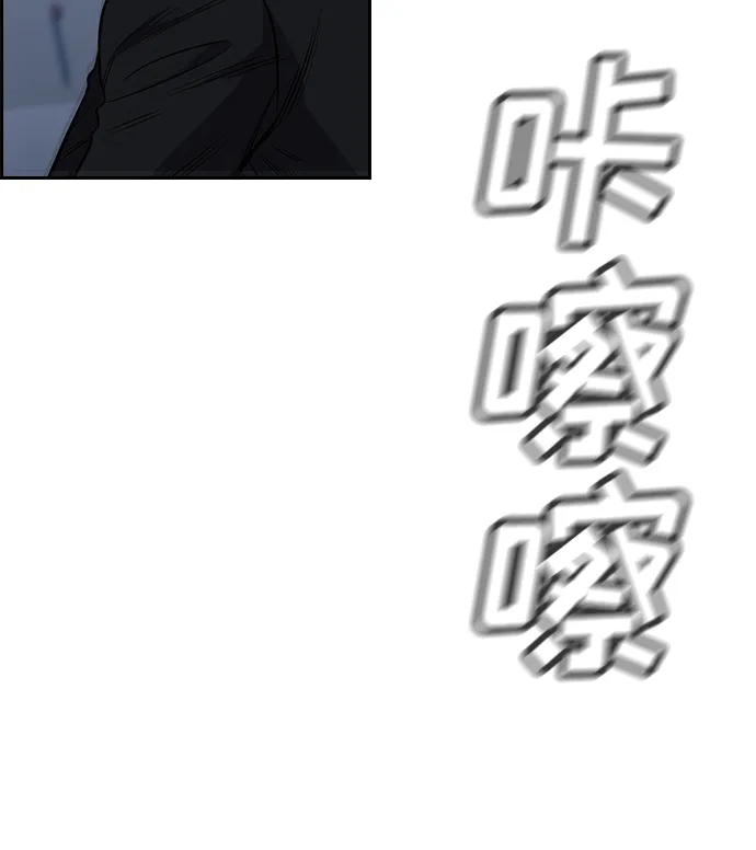 第14话 第45页