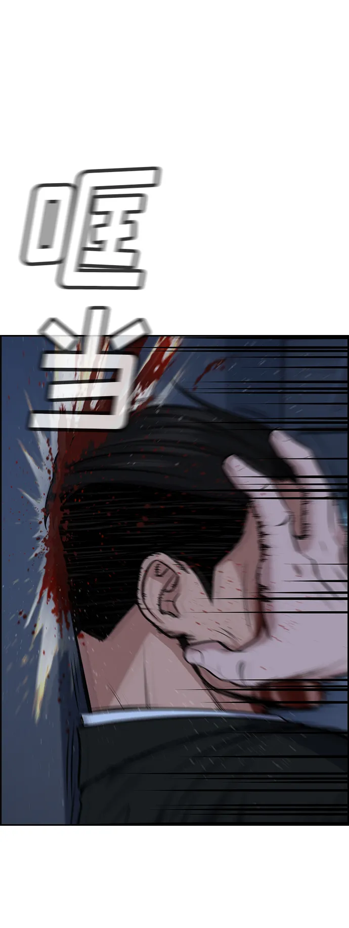 第14话 第46页