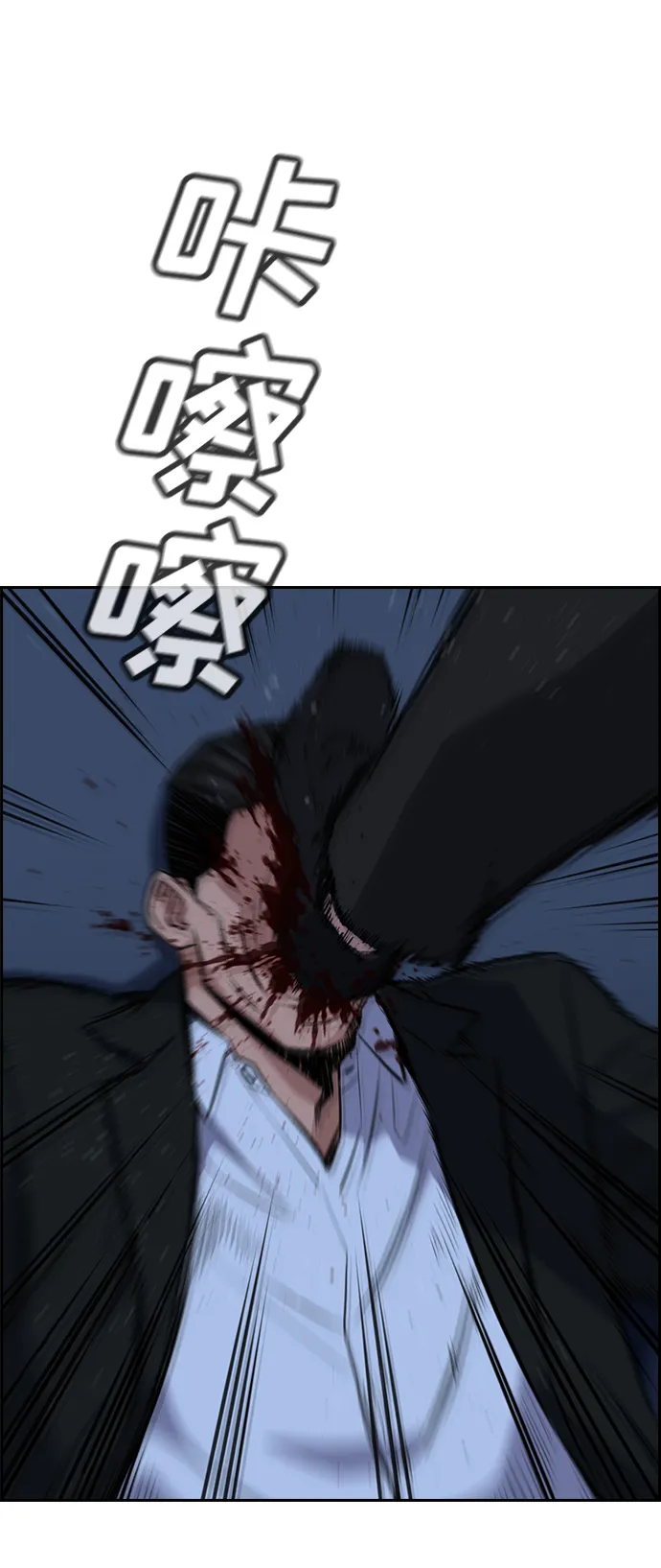 第14话 第47页