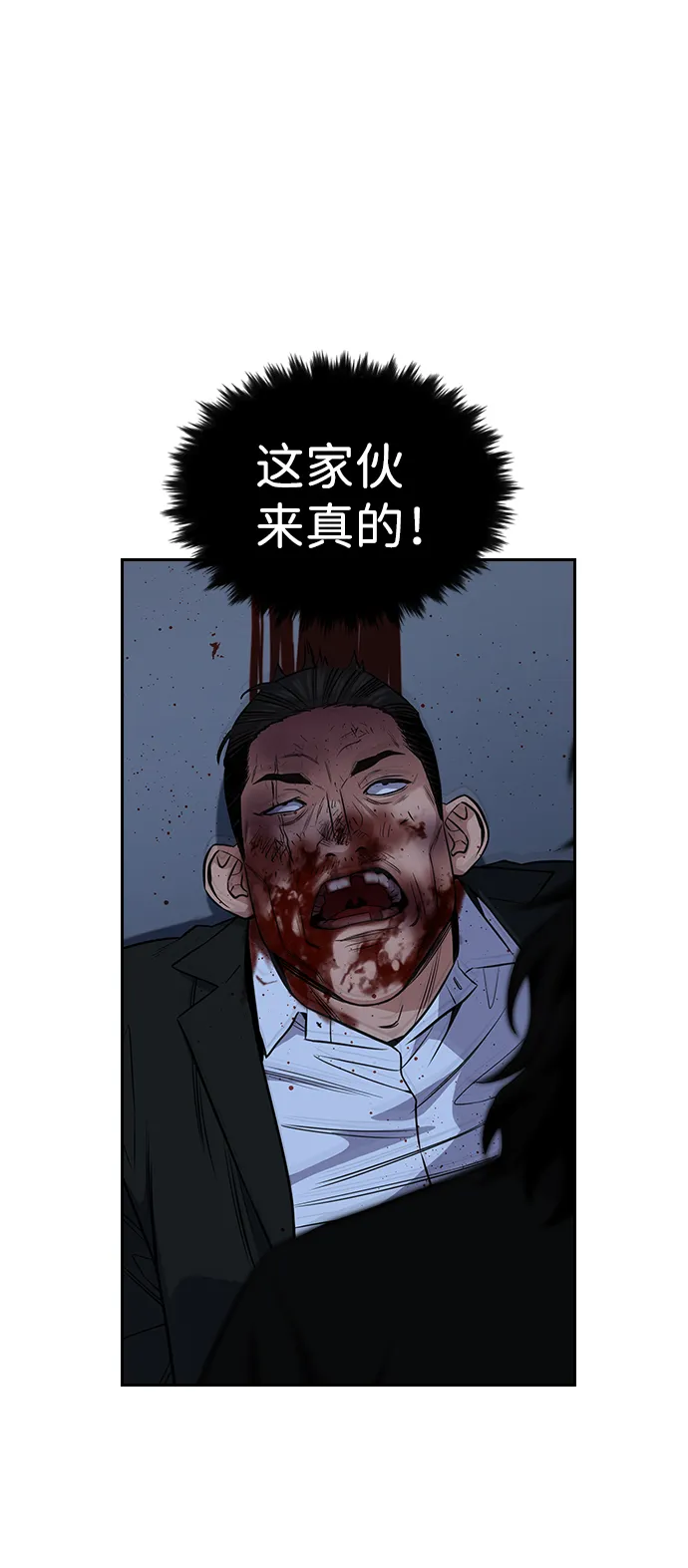 第14话 第48页