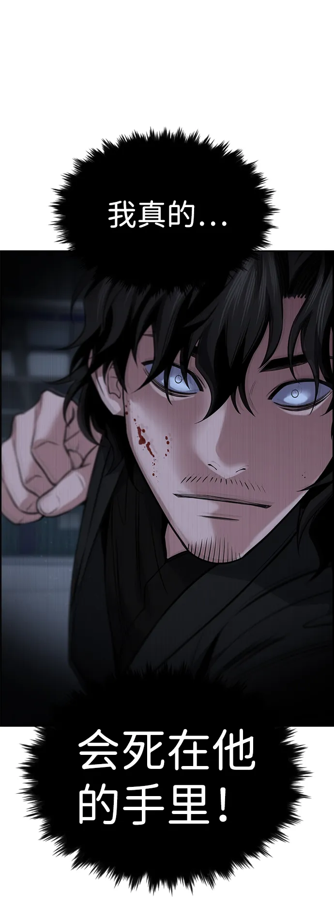 第14话 第49页