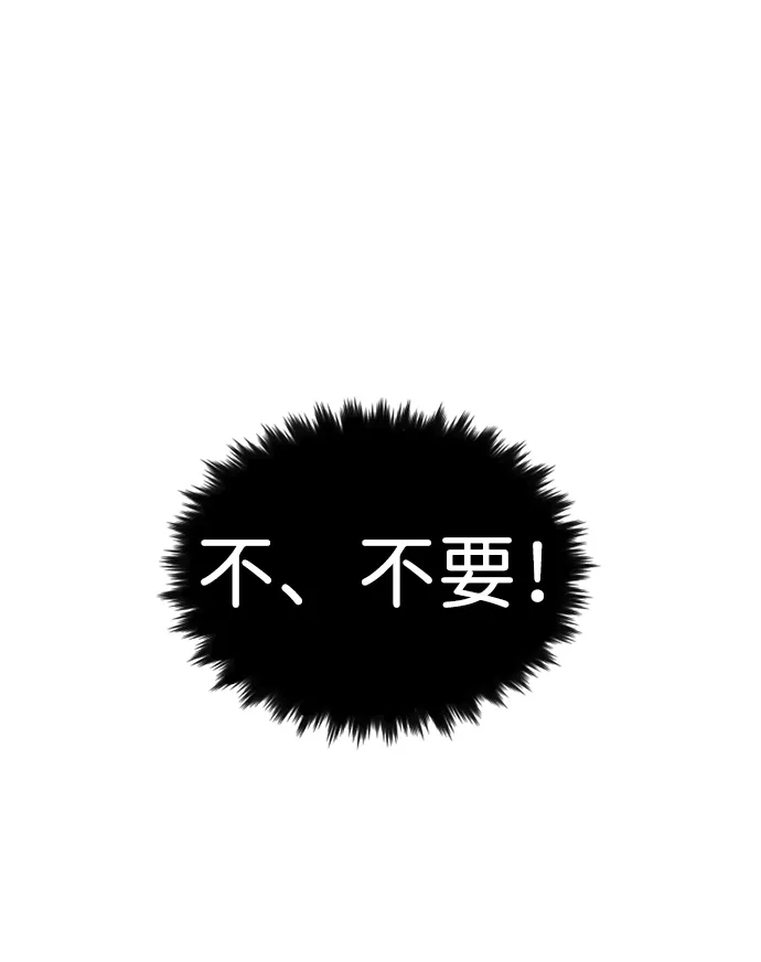 第14话 第50页