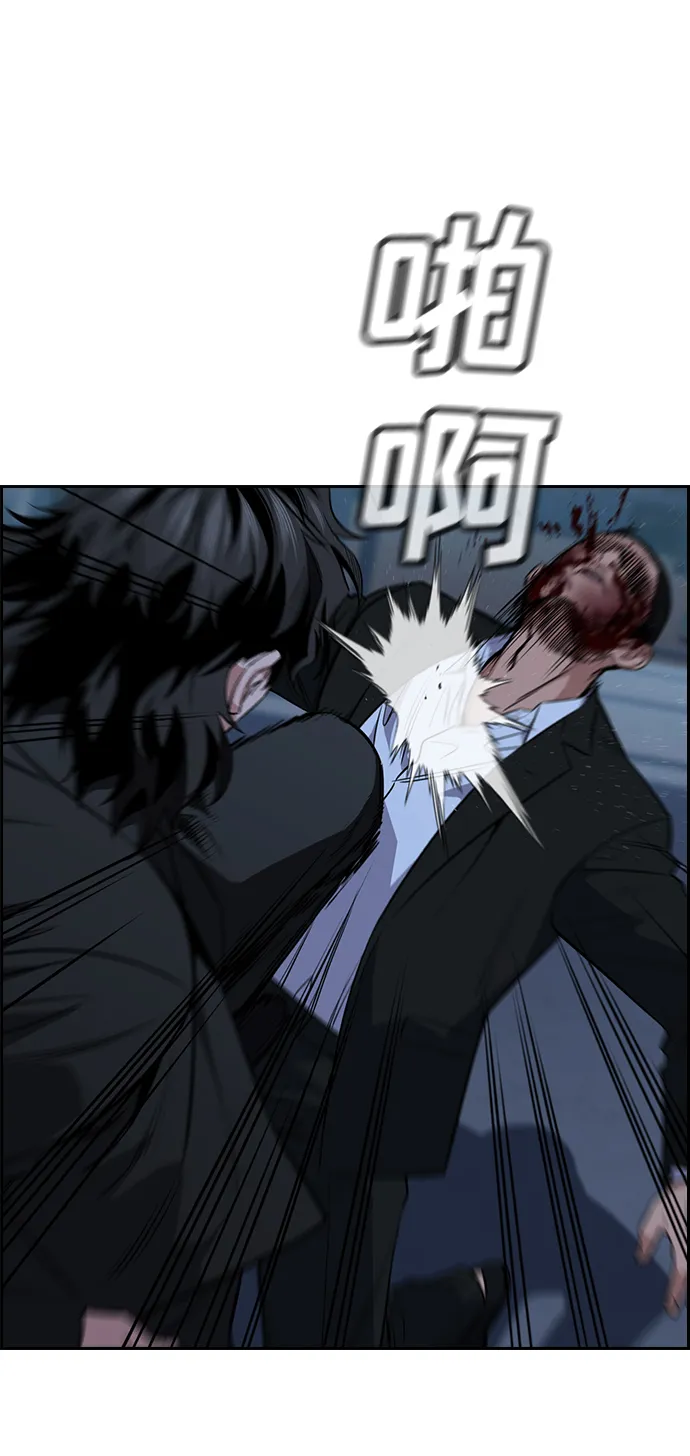 第14话 第54页