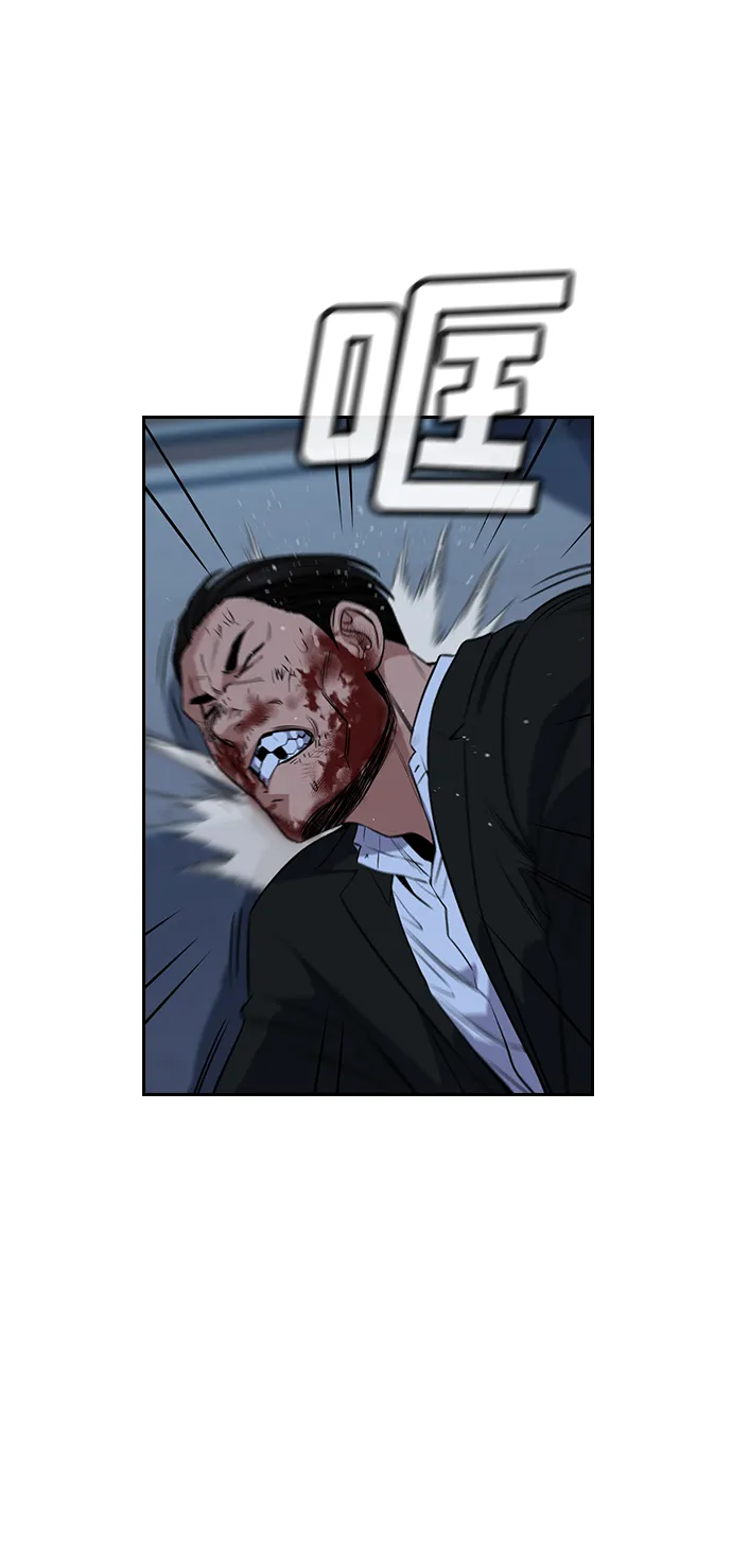第14话 第55页