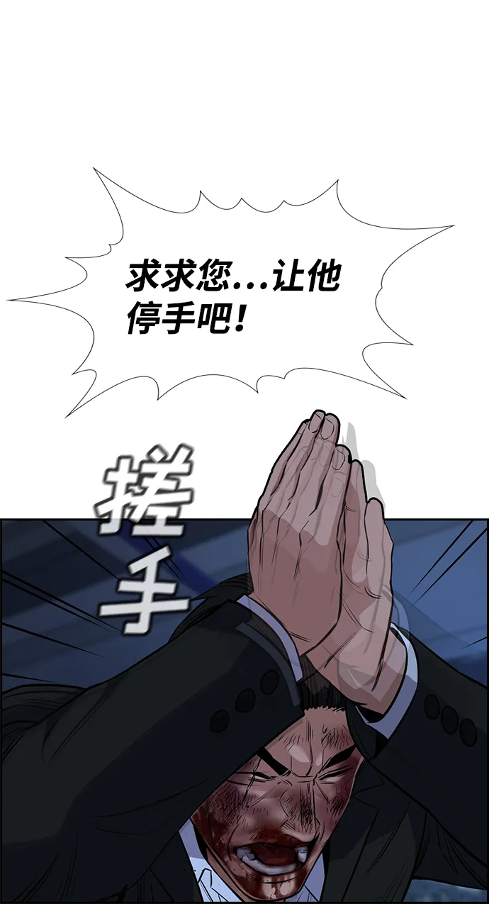 第14话 第63页