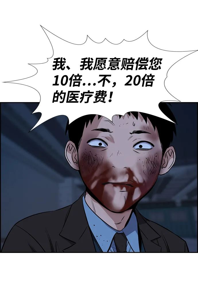 第14话 第64页