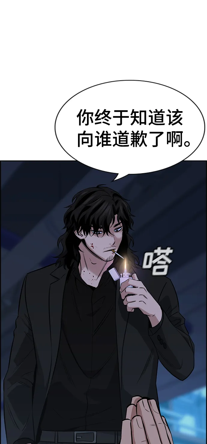 第14话 第65页