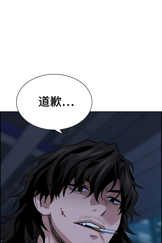 第14话 第67页