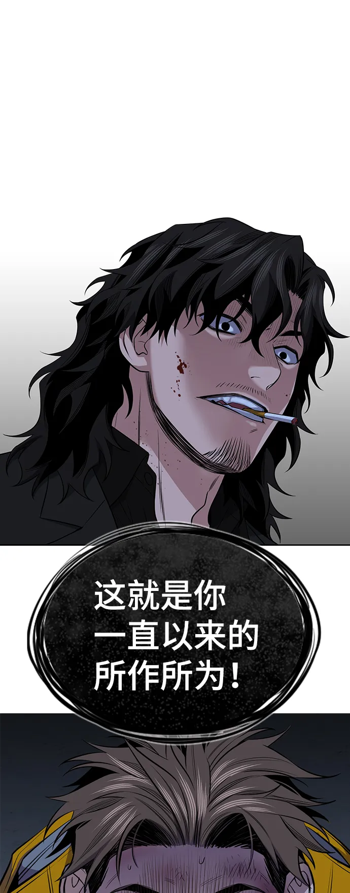 第14话 第72页