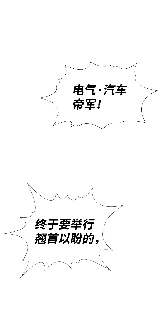 第14话 第75页