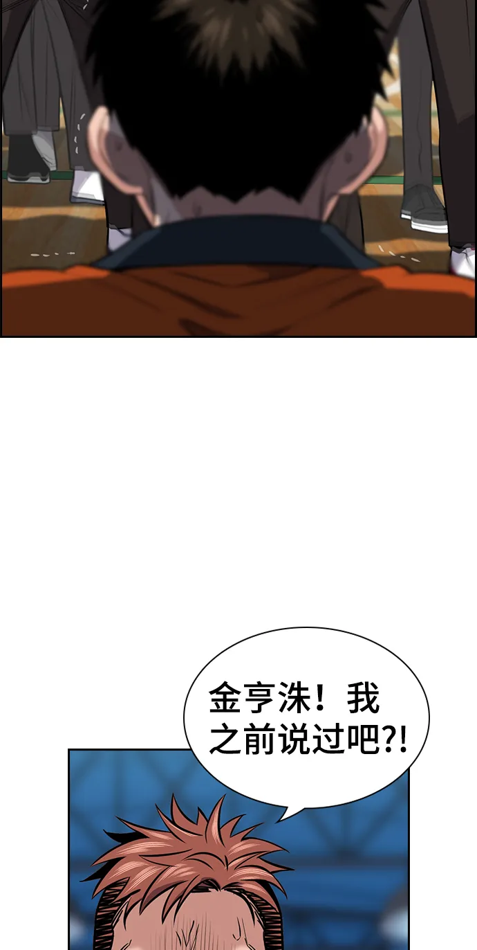 第14话 第78页