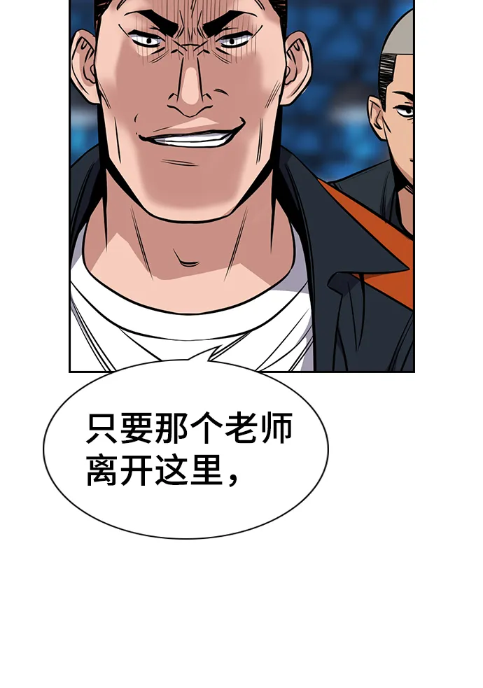 第14话 第79页