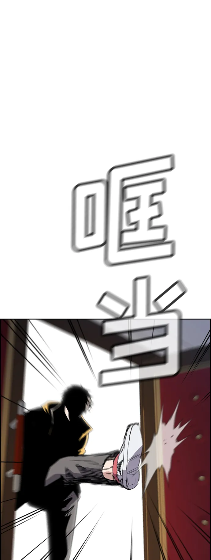 第14话 第81页