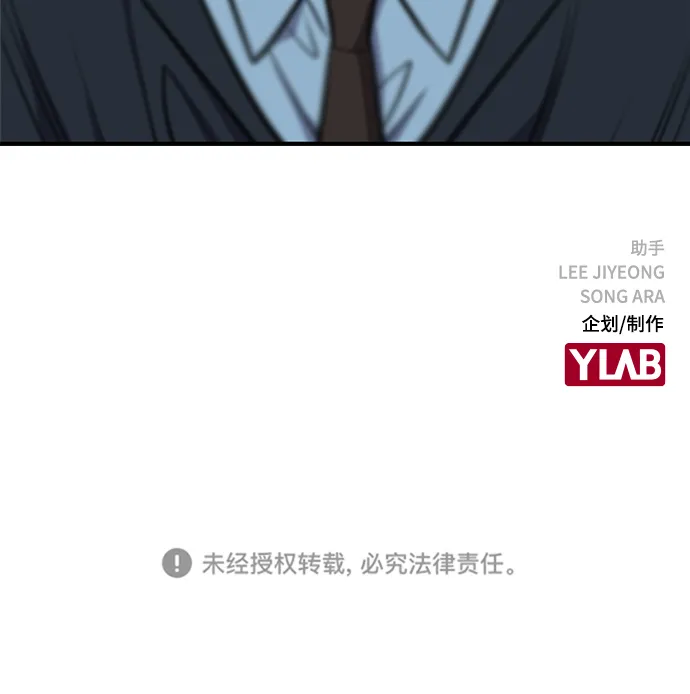第14话 第86页