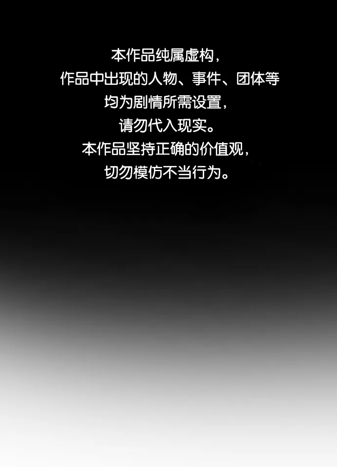 第15话 第1页