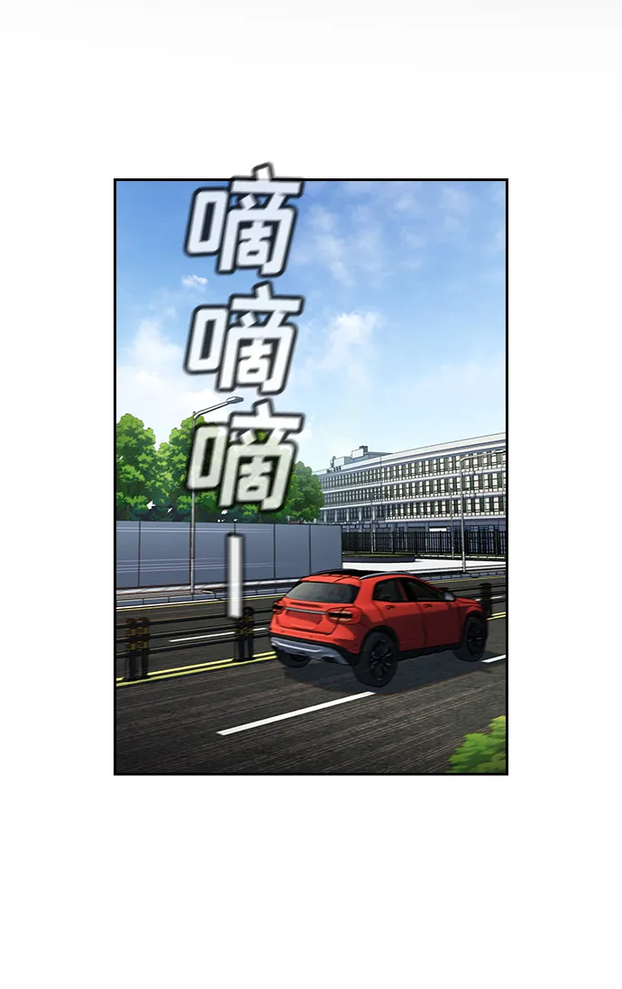 第15话 第2页