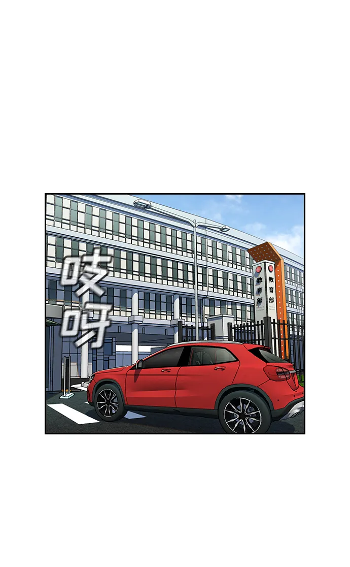 第15话 第3页