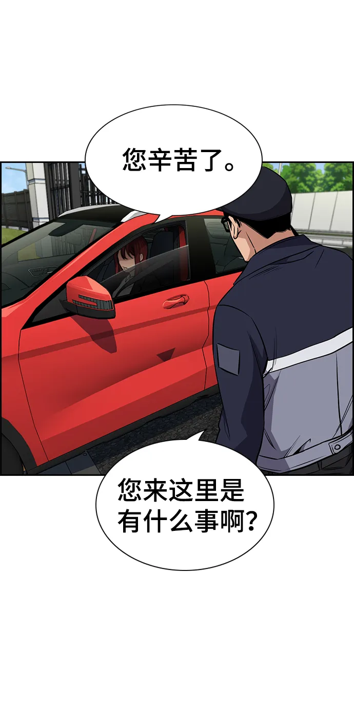 第15话 第4页