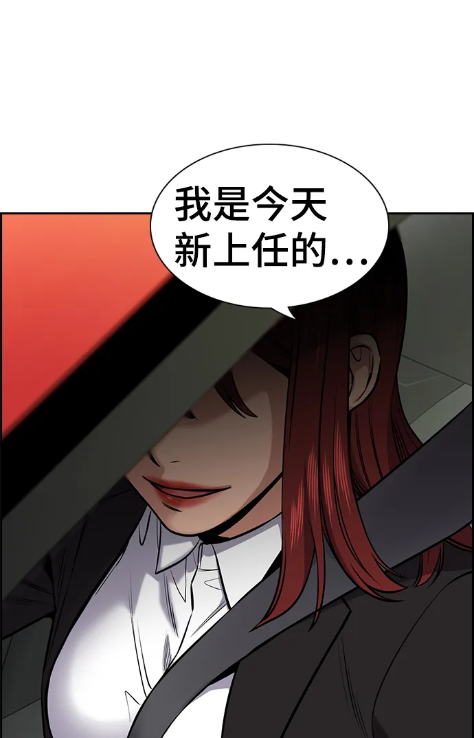第15话 第5页