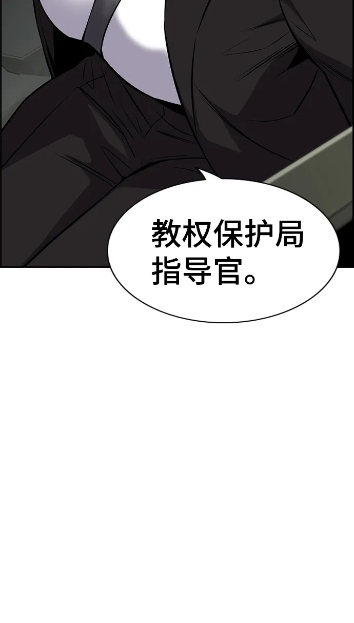 第15话 第6页