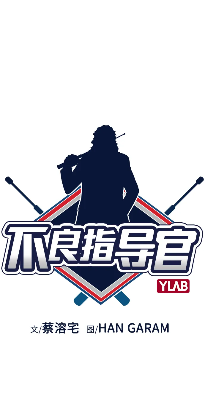 第15话 第7页
