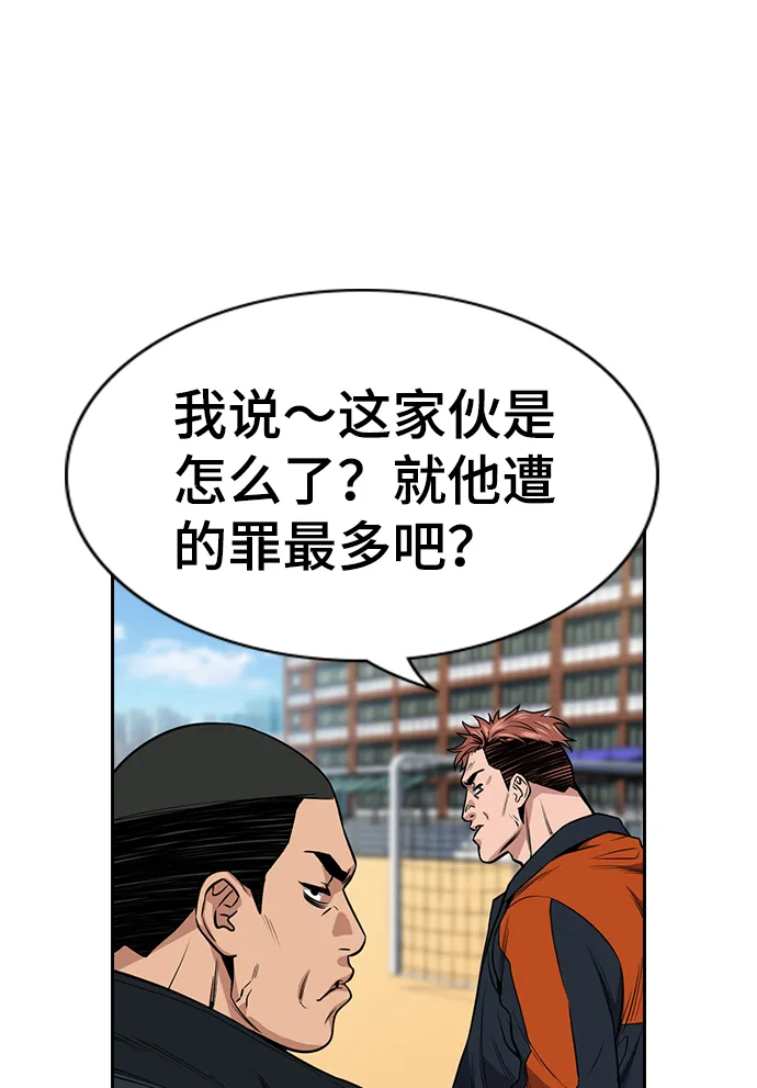 第15话 第10页