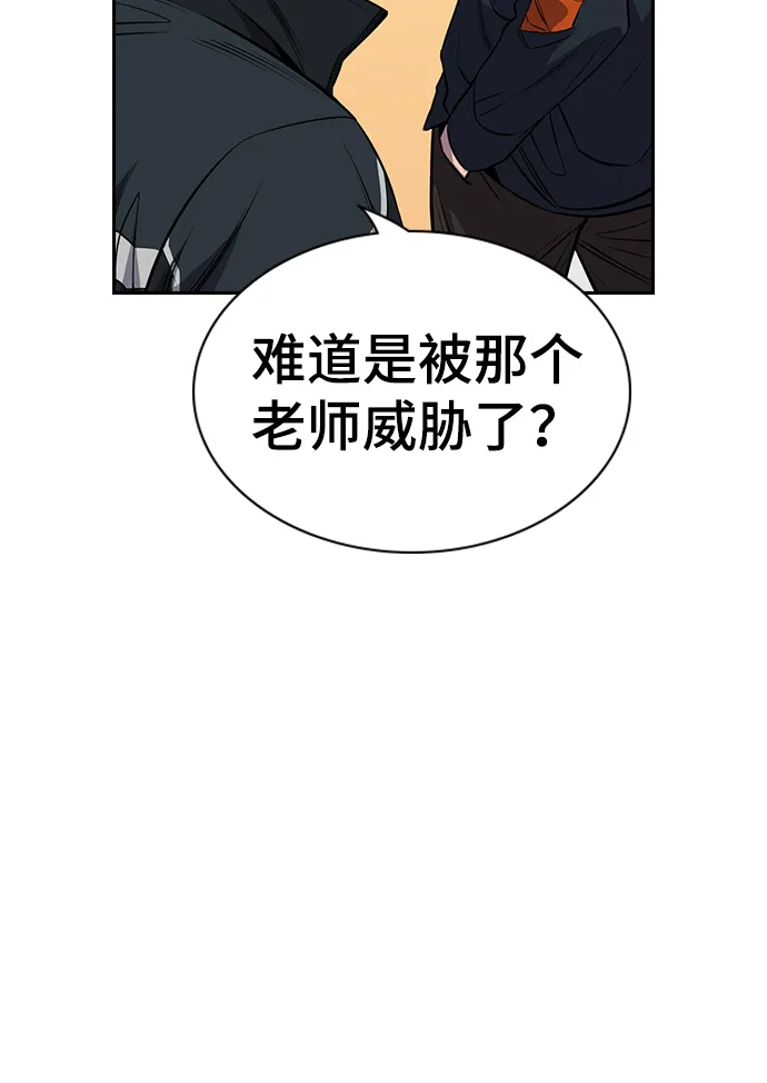第15话 第11页