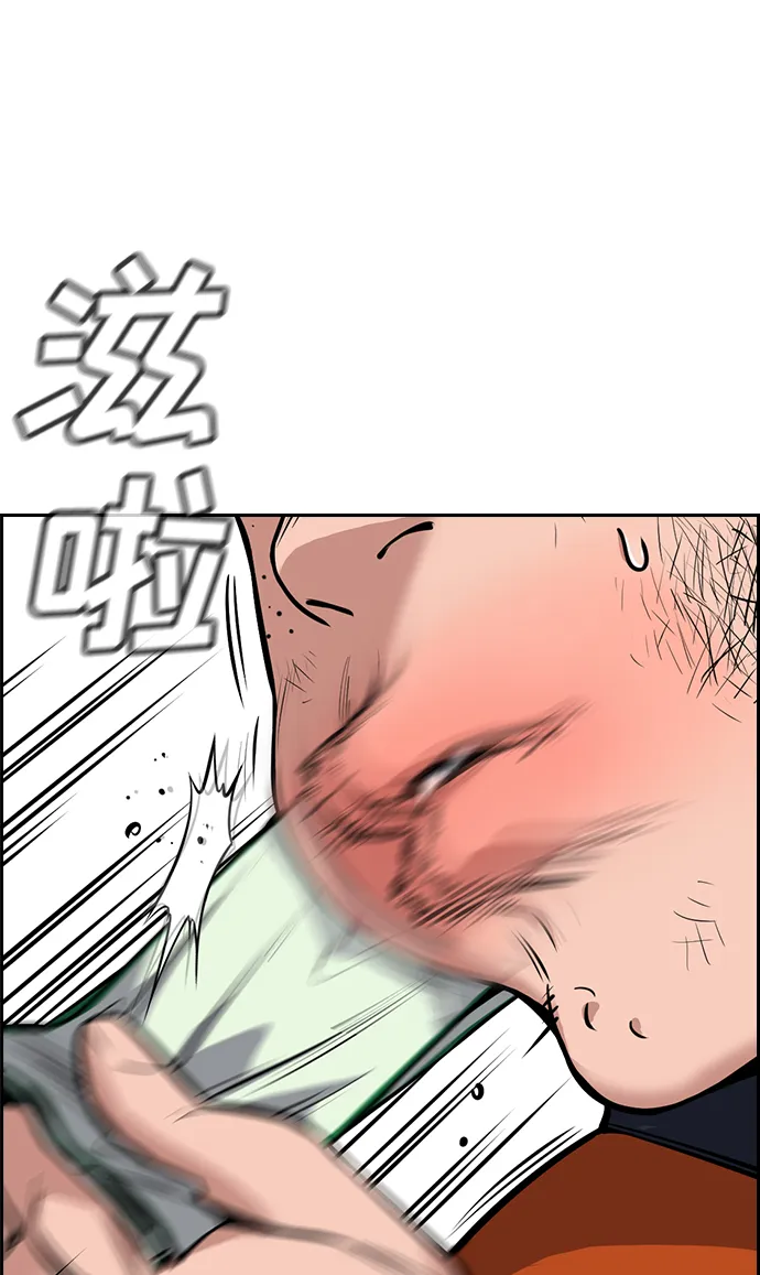 第15话 第12页