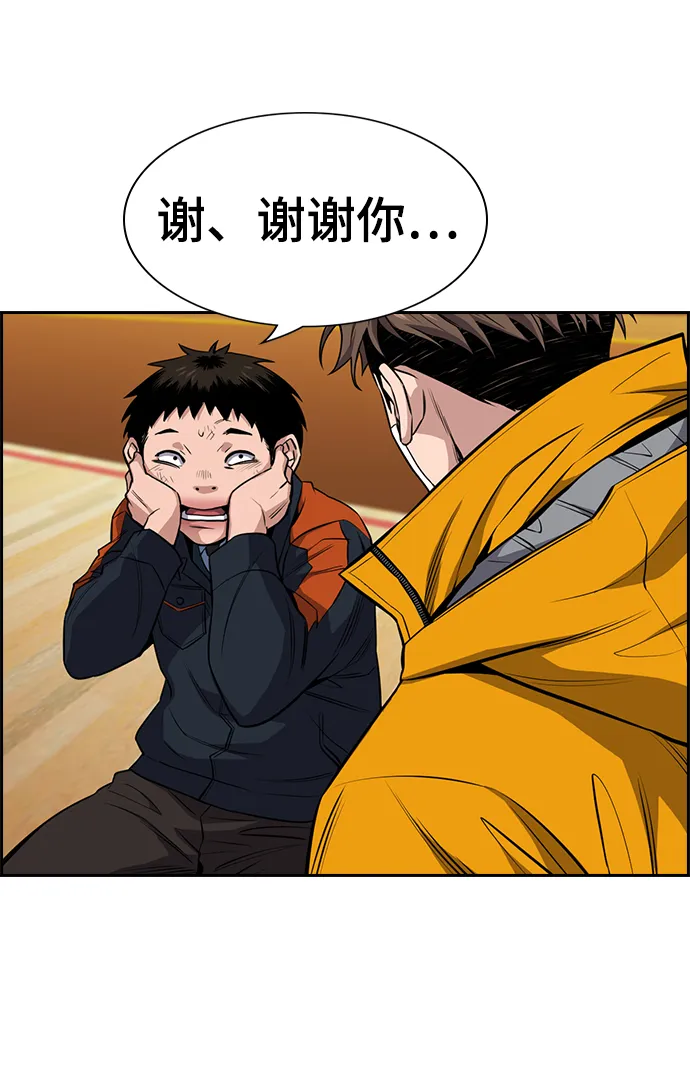 第15话 第14页