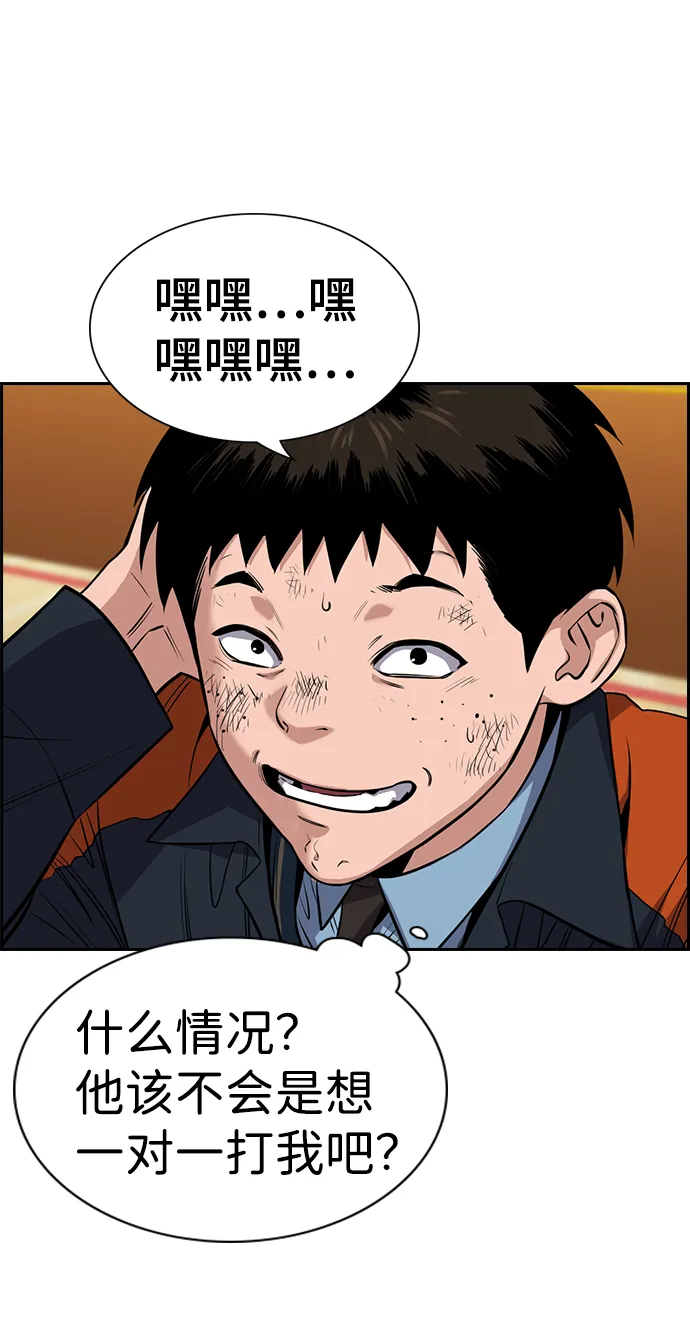 第15话 第15页