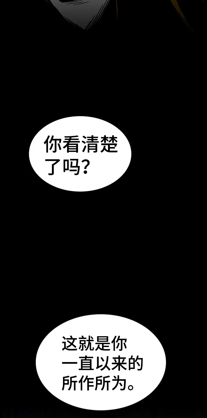 第15话 第17页