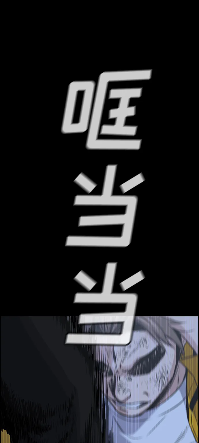 第15话 第23页