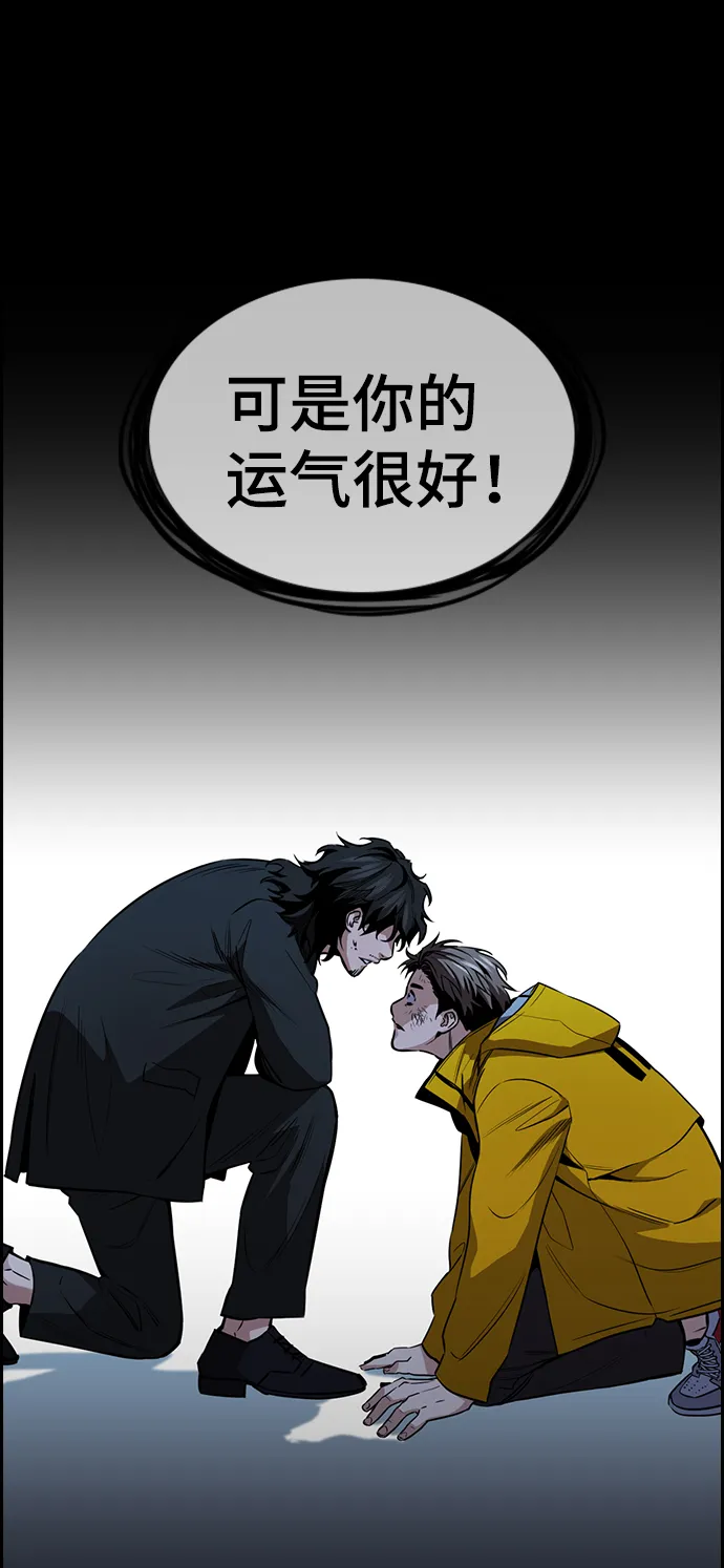 第15话 第25页