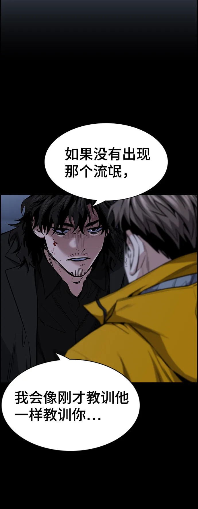 第15话 第26页