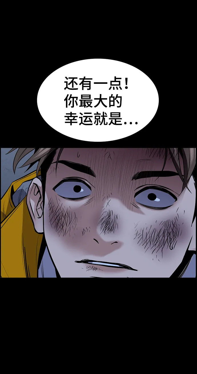第15话 第27页