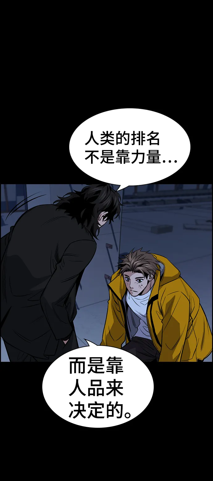 第15话 第31页