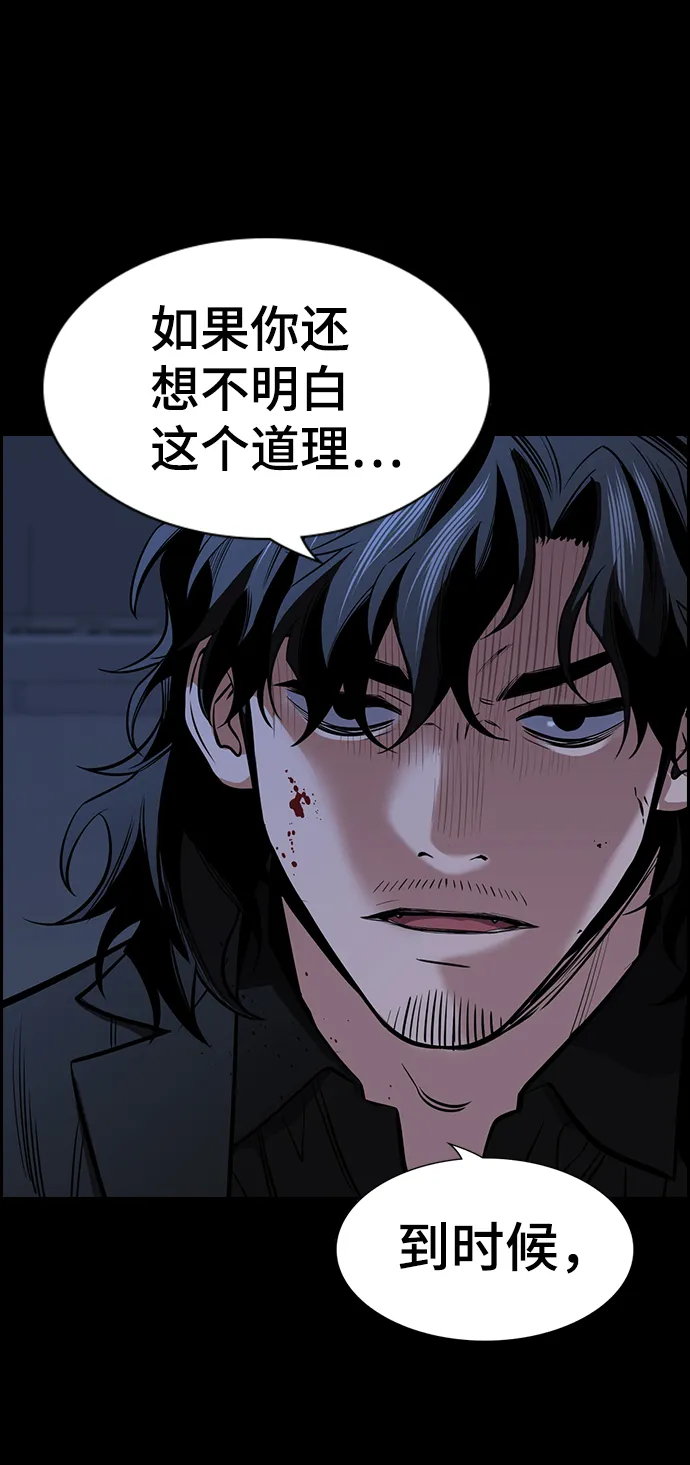 第15话 第32页