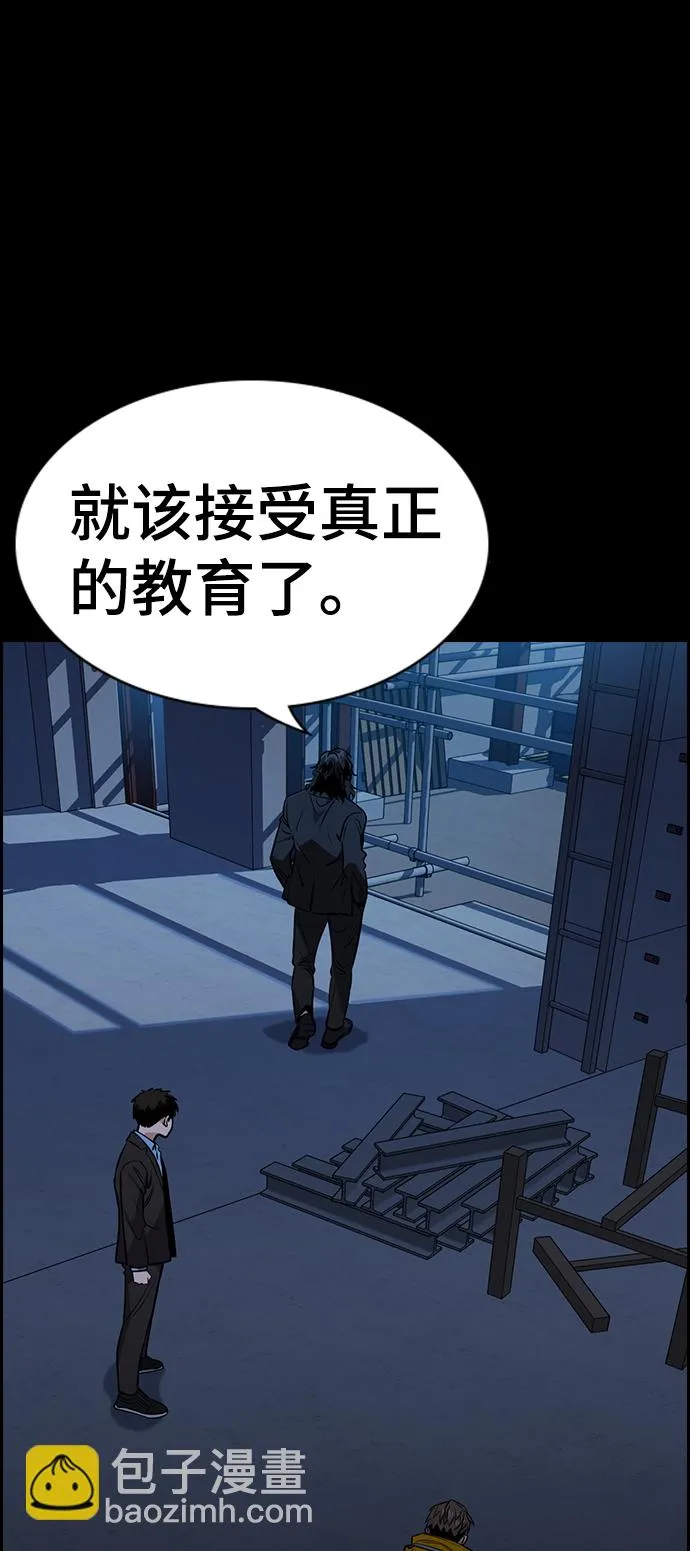 第15话 第33页