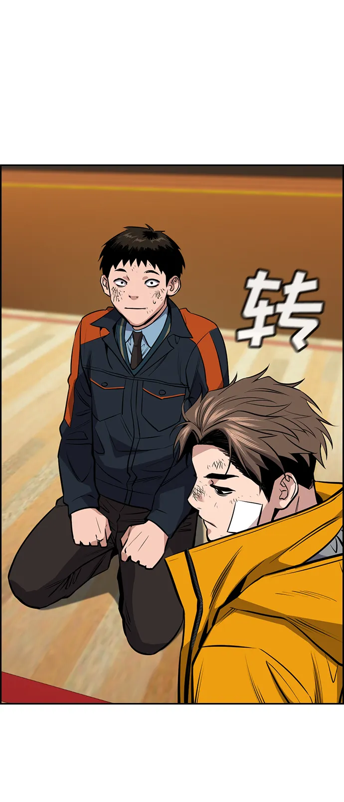 第15话 第35页