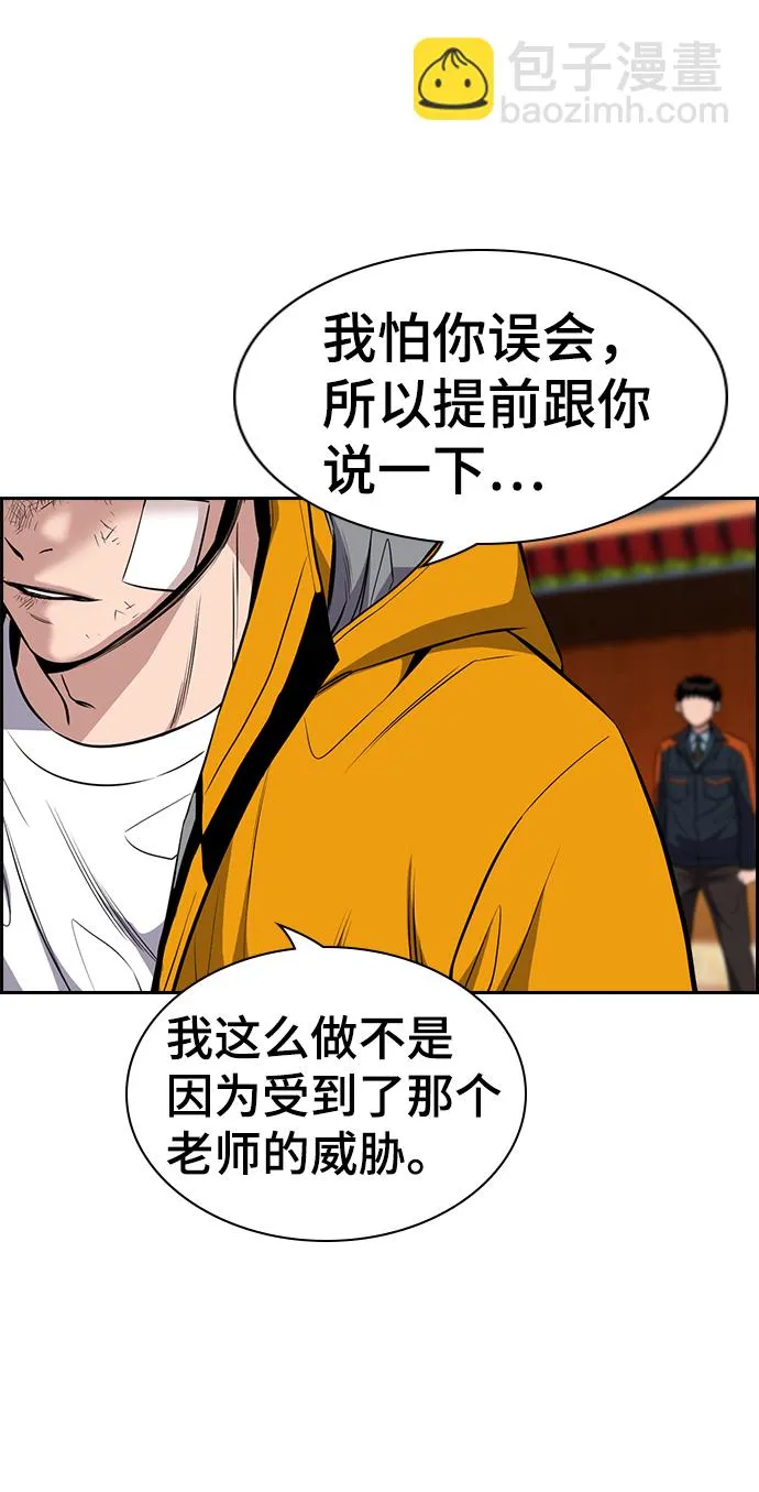 第15话 第38页